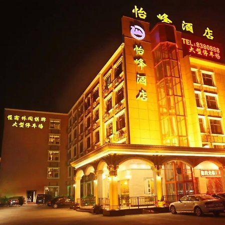 Yifeng Hotel Jiujiang  Luaran gambar